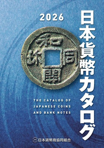 Book japan coin - book,