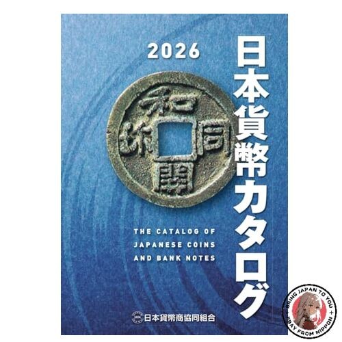 Japanese currency catalog - currency,