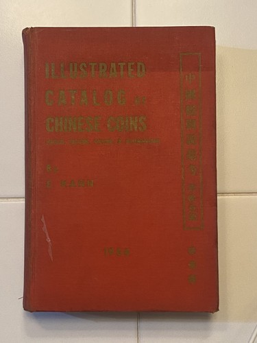 Illustrated catalog chinese - catalog,